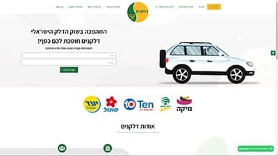 חברת דלקנים מייצרת לידים בזכות פלאגין צור קשר בוואטסאפ