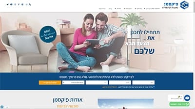 פיקסמן סוכנות לביטוח הטמיאו פלאגין צור קשר בוווצאפ באתר