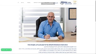 מנע רואי חשבון משמתמשים בפלאגין יצירת קשר בווטסאפ