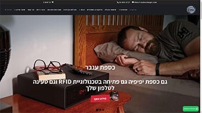 חברת oss התקינו באתר הוורדפרס פלאגין חכם ליצירת קשר בווטסאפ