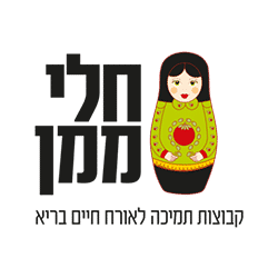 חלי ממן שולחת עדכונים ללקוחותיה עם בוט לוואטסאפ