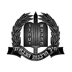 הרבנות הצבאית עובדים עם תוכנת דיוור ווטסאפ