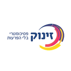 זינוק פסיכומטרי עושים שיווק בתוכנה לוואטסאפ