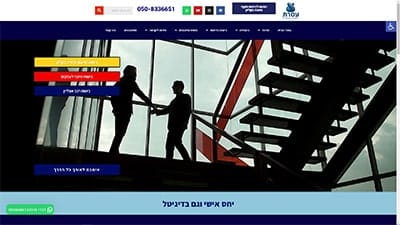 עטרת ביטוח אונליין עובדים עם פלאגין צור קשר ווצאפ