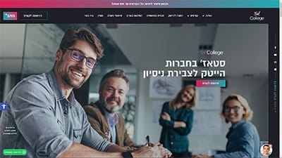 למכללת SVCollege יש פניה בוואטסאפ מהאתר באמצעות פלאגין וואטסלינק