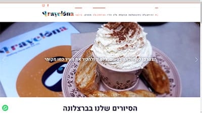 טרבלונה מאפשרים ללקוחותיהם לפנות בקישור וואטסאפ מהאתר