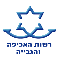 רשות האכיפה והגסיב בישראל שולחים עדכונם לעובדים בתוכנה לוואטסאפ