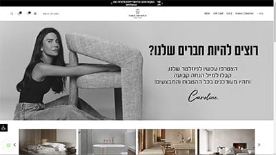 קרולין וולף הטמיעה את פלאגין וואטסלינק צור קשר באתר